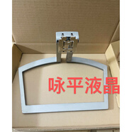 戴尓適用原裝 DELL 戴爾 S2418HN顯示器 底座 支架當天發(fā)貨