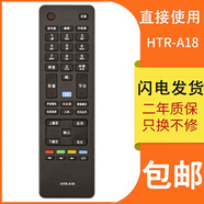 適配海爾智能語(yǔ)音4K聲控電視機遙控器通用mooka摩卡?？ńy帥系列 HTR-A18