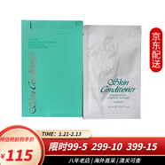 澳爾濱（ALBION）澳爾濱面膜健康水爽膚精萃液面膜 保濕補水祛痘修護舒緩 8片 單盒裝 多種包裝隨機發(fā)貨