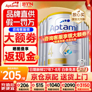 愛(ài)他美（Aptamil）澳洲白金版 含DHA段葉黃素嬰幼兒牛奶粉保稅新西蘭原裝進(jìn)口 4段 6罐【咨詢(xún)領(lǐng)大額劵 入群享驚喜】