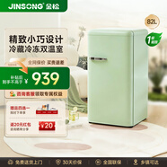 金松81L復古小冰箱雙門(mén)小型迷你冰箱家用辦公室公寓宿舍租房客廳民宿冷藏冷凍彩色電冰箱母嬰BCD-81JRS 金松82L/復古單門(mén)小冰箱抹茶綠