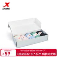 特步（XTEP）【五雙裝】平板襪子男春夏季透氣舒適男襪中筒運動(dòng)襪 女-粉紅（5雙裝） 均碼