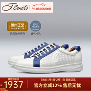 賓度（J.Benato）【品牌旗艦】男鞋秋季男士休閑皮鞋男真皮鏤空透氣百搭小白鞋 白色+藍色 （三天內發(fā)貨） 38 (240mm)