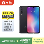 小米手機 9 SE 二手手機 顏色隨機發(fā)貨 8G+128G