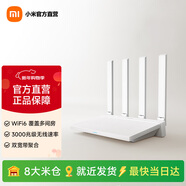 小米（MI）AX3000T路由器5G雙頻WIFI6 多寬帶聚合 3000M無(wú)線(xiàn)速率 千兆5G家用路由 Xiaomi AX3000T