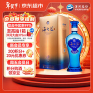洋河 藍色經(jīng)典 海之藍 濃香型白酒 42度 480ml 單瓶裝 口感綿柔（新老包裝隨機發(fā)貨）