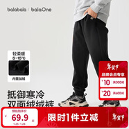 巴拉巴拉童裝兒童褲子男童女童長(cháng)褲秋冬裝運動(dòng)百搭休閑褲時(shí)尚衛褲束腳褲潮