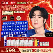 C咖【王一博同款】美白小罐膜*50罐補水抗皺淡斑緊致面霜新年禮物