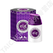 ELE TUJAA睡眠面膜霜美白修復免洗泰國進(jìn)口補水修護保濕提亮膚色熬夜必備 50g *2瓶