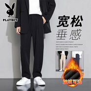 花花公子（PLAYBOY）休閑褲子男款士秋冬季加絨加厚垂墜潮流寬松闊腿直筒商務(wù)西裝長(cháng)褲 819 黑色【高品質(zhì)】 XL （建議135-145斤）