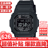 卡西歐（CASIO）G-SHOCK系列經(jīng)典小方塊街頭時(shí)尚運動(dòng)防水防震方形手表男送禮推薦 小黑圈GW-M5610U-1B太陽(yáng)能+電波