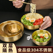 金疆周黑鴨同款拌飯碗米村304不銹鋼韓式冷面碗雙層隔熱碗筷專(zhuān)用金色 304鋼 金色碗 21cm外徑（拌飯碗冷面碗可裝湯）