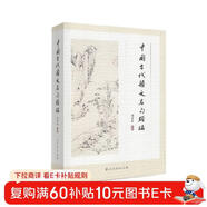 中國古代韻文名句類(lèi)編