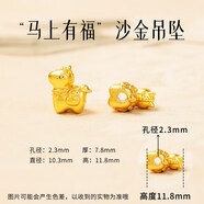 花田厝胖東來(lái)同款品質(zhì)馬上有錢(qián)小馬吊墜花田古法沙金生肖馬本命年紅繩手 【馬上有?！勘Ｉ~沙金小馬吊墜【5個(gè)】