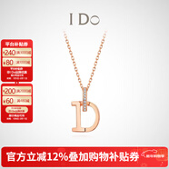 I Do【新年禮物】MINI 18K金鉆石項鏈女求婚生日情人節禮物送女友老婆 【現貨】18K金/鏈長(cháng)40+5cm