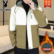 花花公子（PLAYBOY）正品加絨連帽外套男士2025秋冬新款拼接潮流防寒保暖夾克 8801加絨米白色 2XL 建議體重155-170斤