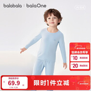 巴拉巴拉童裝兒童內衣套裝2026春秋新款男童秋衣秋褲打底寶寶睡衣純棉親膚