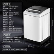 威力【】5.5/6/7/8/9/10/12kg公斤波輪滾筒雙缸洗衣機家用全自動(dòng)新款 12kg波輪-【超大容量?jì)?yōu)選】 洗烘一體