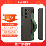 三星（SAMSUNG）Galaxy Z Fold5 原裝手機殼 可立式支架保護殼 附腕帶式設計手機套 深灰