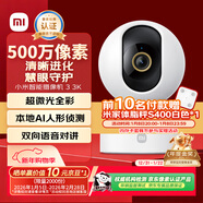 小米智能攝像機3 3K云臺版 500萬(wàn)像素3K超微光全彩AI人形偵測手機查看雙頻家用攝像頭
