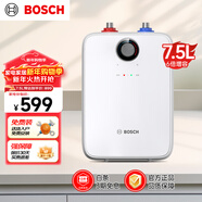 博世（BOSCH）節能省電一級能效7.5L迷你電熱水器速熱恒溫增容儲水式小廚寶 TR 3120 T 7.5-3 MH