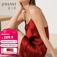 金三塔真絲睡衣女100%桑蠶絲性感可外穿真絲吊帶裙睡裙絲綢睡衣七夕禮物 焦糖紅(圓領(lǐng)) M