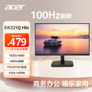 宏碁（Acer）21.5英寸辦公輕電競+100Hz+VGA/HDMI雙接口顯示器EK221Q Hbi