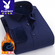 花花公子（PLAYBOY）男士高端品牌中青年黑色加絨保暖襯衫男士長(cháng)袖寬松免燙商務(wù)休閑彈 藏藍YG-9817 一體絨 加厚 XL 41【適合150斤左右】