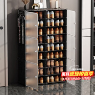 安爾雅 簡(jiǎn)易鞋柜經(jīng)濟型簡(jiǎn)約防塵小鞋架子多層組裝塑料收納柜玄關(guān)柜