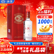 汾酒 吉祥汾酒 清香型白酒 42度 475ml 單瓶裝 送禮 2021-2022年隨機