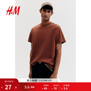 H&M男裝女裝T恤秋冬透氣圓領(lǐng)短袖運動(dòng)上衣短袖內搭打底衫0685816 深橙色 M 175/100