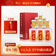 湘窖酒·水晶鉆 濃香型白酒 湖南名酒 宴席用酒尚品 宴請/年貨送禮 52度 500mL 6瓶 【禮盒裝整箱】 湖南湘窖酒業(yè)