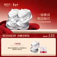 御泥坊 偽妝素顏霜100g 懶人面霜妝前隔離乳遮瑕化妝品 