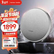 哈曼卡頓 ONYX STUDIO 9 音樂(lè )衛星九代 桌面立體聲音箱 電腦音響 便攜藍牙音箱 家用音響 月光銀