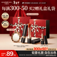 卡姿蘭（Carslan）霧吻口紅唇膏不易沾杯啞光顯白M11(櫻粉豆沙)3.2g 新年情人節禮物