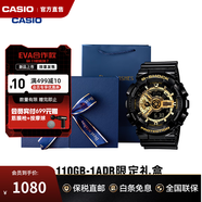 卡西歐（CASIO）G-SHOCK黑金手表 雙顯防水運動(dòng)學(xué)生男士電子表黑金系列 新年禮物 禮盒款