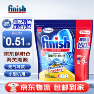 亮碟亮碟洗碗塊三合一洗碗凝珠多效合一洗碗機清潔塊洗滌劑免洗碗鹽粉 150顆 1袋 【小型機用】小型無(wú)味洗碗塊 咨詢(xún)客服有驚喜