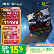 微星（MSI）泰坦16 AI 2025 國家補貼 16英寸游戲筆記本電腦(酷睿Ultra 9-275HX RTX5070 1TB 2.5K/240Hz)