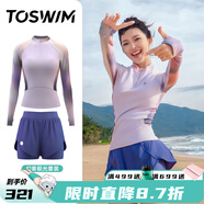 拓勝（TOSWIM）新款泳衣女海邊度假泳裝高級感分體裙式保守溫泉游泳衣 【幻彩極光套裝】上衣+短褲 L 【建議105-115斤】