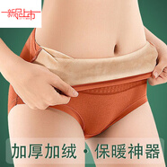 雅鹿秋冬加絨加厚內褲女士棉補襠高腰收腹暖宮護腰防寒保暖三角短褲 4/條-加絨保暖組合一 4條 XL 建議110-140斤