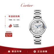 卡地亞(Cartier)藍氣球系列機械手表女款白盤(pán)鋼帶33mmW4BB0021 禮物