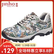 金猴（JINHOU）訓練鞋透氣舒適戶(hù)外登山單鞋男士跑步鞋運動(dòng)戶(hù)外休閑徒步鞋 冬季加絨款 47