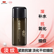 京潤珍珠（gNPearl）人參蜜養矜貴水抗皺緊致水精華補水保濕爽膚水化妝水柔膚水15ml