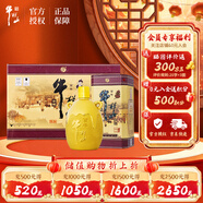 牛欄山 百年陳釀 三牛金罐 濃香型白酒 52度500ml*6瓶 整箱裝 