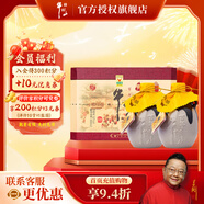 牛欄山白酒二鍋頭 百年陳釀三牛 濃香型純糧盒裝 口糧酒 年貨節送禮自飲 52%vol 400mL 2瓶 雙支禮盒