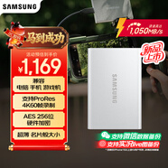 三星（SAMSUNG）1TB Type-c USB 3.2 移動(dòng)固態(tài)硬盤(pán)（PSSD） T7煥新版 NVMe傳輸速度1050MB/s手機筆記本電腦外接SSD