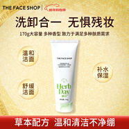 菲詩(shī)小鋪（THE FACE SHOP）新年禮物蘆薈洗面奶170g女清潔補水保濕男敏感肌洗臉護膚品學(xué)生 （更保濕）氨基酸潔面-蘆薈170g