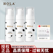 赫拉（HOLA）亮妍煥采光感潔面慕斯泡沫洗面奶清潔150ml 三支
