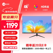 來(lái)酷（Lecoo）聯(lián)想31.5英寸2KIPS技術(shù)面板HDR10Bit三面微邊低藍光不閃屏設計辦公顯示器M3231Q
