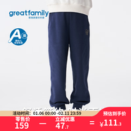 歌瑞家（greatfamily） 歌瑞家女童長(cháng)褲2026春款束腳衛褲時(shí)尚百搭針織休閑風(fēng)兒童運動(dòng)褲 藏青 110